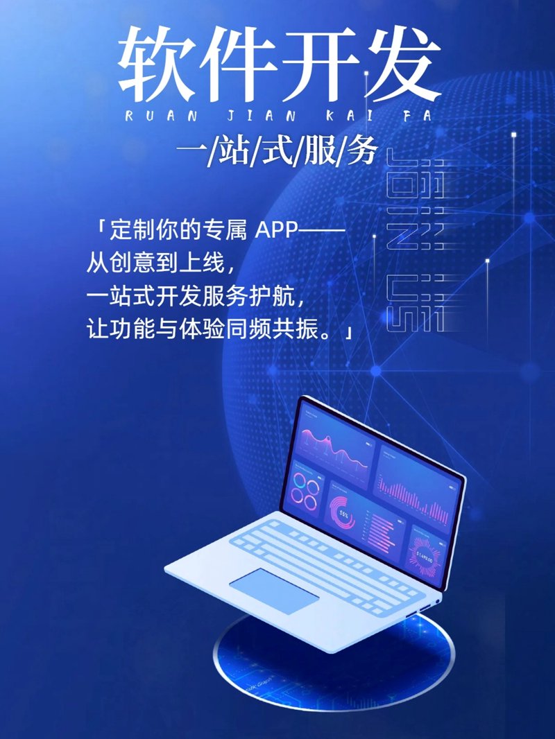 解读系统维护的重要性：构建高效稳定的运行环境