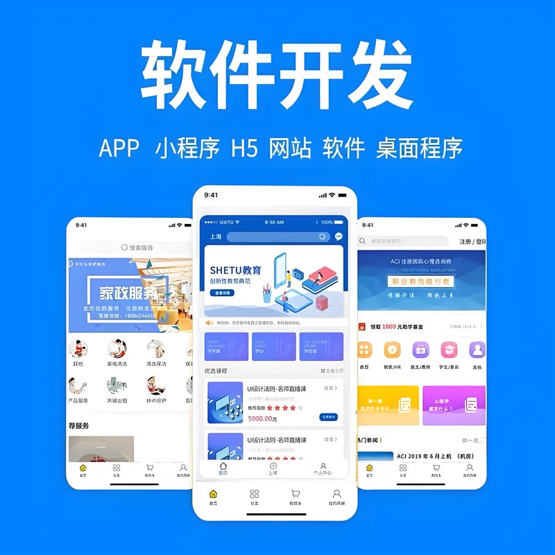 贵州：数字创新的引擎